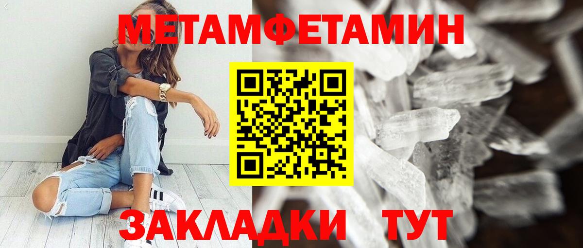 АМФ Premium Наро-Фоминск