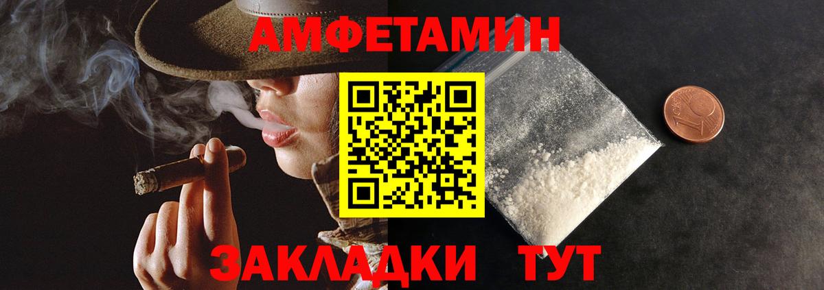 АМФЕТАМИН Розовый  omg ТОР  АМФЕТАМИН  Наро-Фоминск  Вход с VPN 