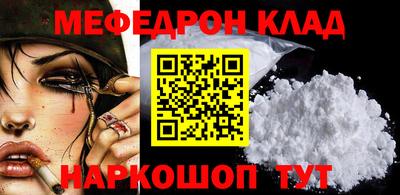 спиды Волжский