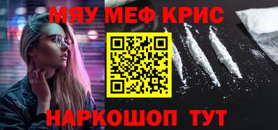 спиды Волжский