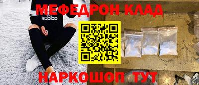 метадон Волжск
