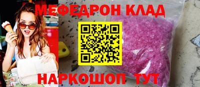 крисы Волгодонск