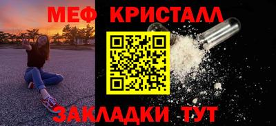метадон Волжск