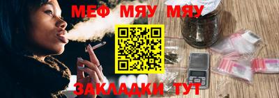спиды Волжский