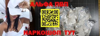 спиды Волжский