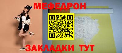 крисы Волгодонск