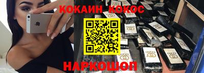 крисы Волгодонск