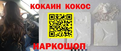 крисы Волгодонск