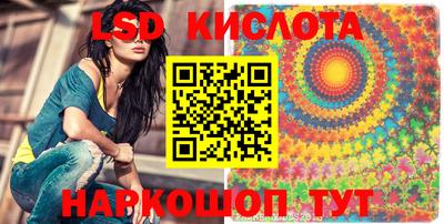 крисы Волгодонск