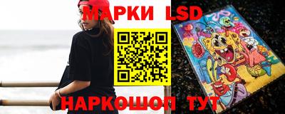 спиды Волжский