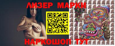 спиды Волжский