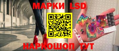 спиды Волжский
