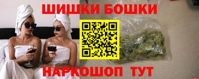 крисы Волгодонск
