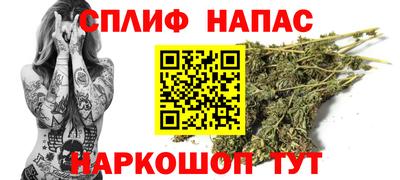 спиды Волжский