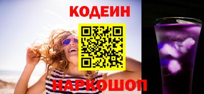 спиды Волжский