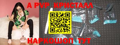 метадон Волжск