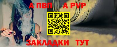 крисы Волгодонск