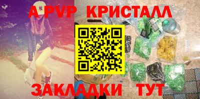 спиды Волжский