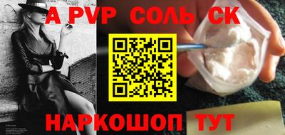 метадон Волжск