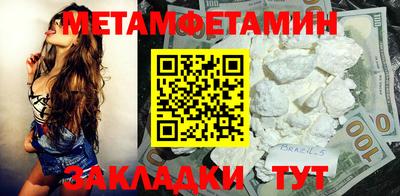метадон Волжск
