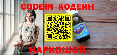 крисы Волгодонск