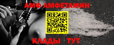 крисы Волгодонск