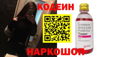 спиды Волжский