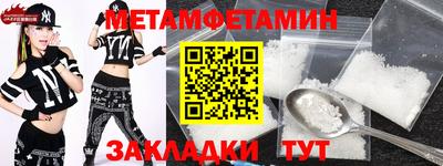 метадон Волжск