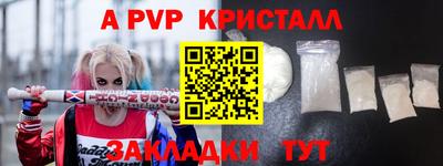 метадон Волжск