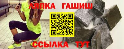 крисы Волгодонск