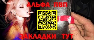метадон Волжск