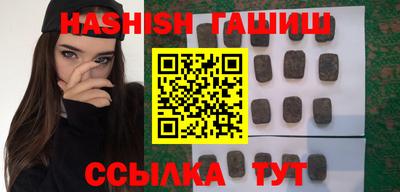 крисы Волгодонск
