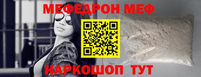 метадон Волжск