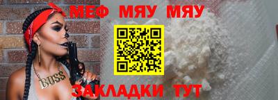 метадон Волжск