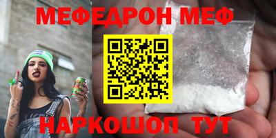 крисы Волгодонск