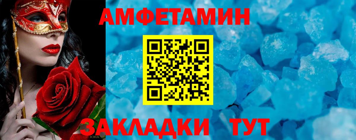 Первитин Декстрометамфетамин 99.9% Наро-Фоминск