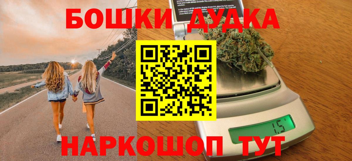 Каннабис план Наро-Фоминск